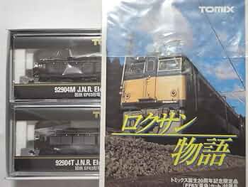 Nゲージ　碓氷峠20 Anniversary トミックス 51SyWoSWm+L._UF350,350_QL50_.jpg